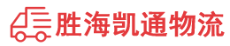 潮州到荔波县物流公司